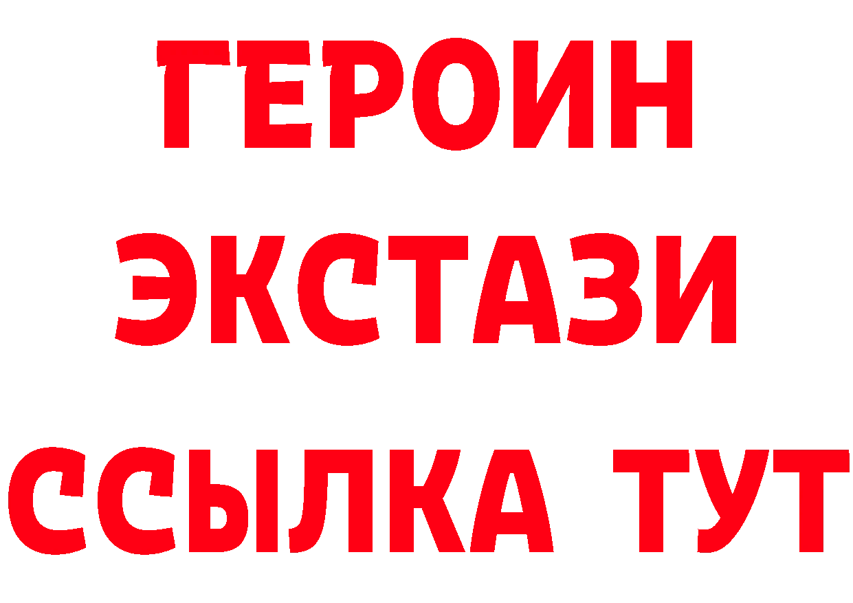 ГАШ Ice-O-Lator вход площадка кракен Кузнецк